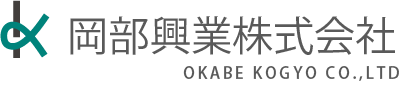 岡部興業株式会社
